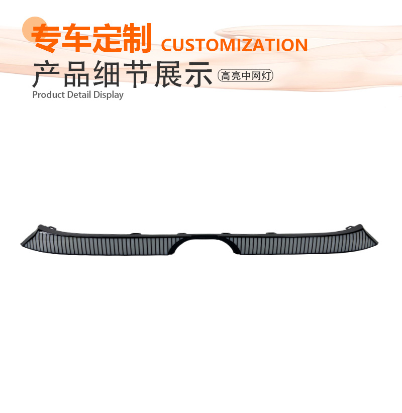 Suitable for 24-26 Toyota RuiFang CROSS modified front grille lights, LED sequential turn signal daytime running lights, and through-light design