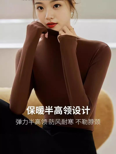 Daiwei Women's Derun Base Layer Top for Autumn and Winter: Slimming, Long-Sleeve Design, Solid Color, Versatile, and Stylish with Elegant Appeal