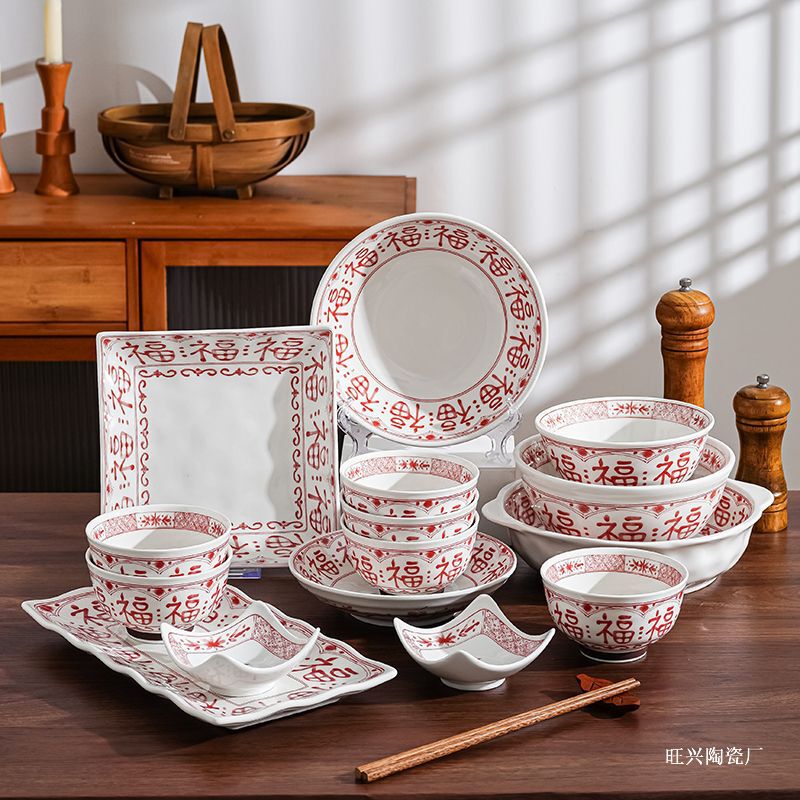 Duofu red underglaze ceramic bowls and plates, household rice bowls and dishes, Chinese style tableware ceramic set wholesale Duofu red underglaze ceramic bowls and plates, household rice bowls and dishes, Chinese style tableware ceramic set wholesale