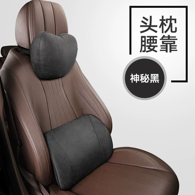 Lumbar Pillow, Waist support - upgraded-model-enlarged-lumbar-support-headrest-mysterious-black-no-specifications
