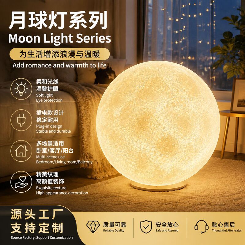 Atmospheric Moon Floor Lamp Designer Living Room Balcony Artistic Moon Lamp Cozy Romantic Bedroom Bedside Table Lamp Atmospheric Moon Floor Lamp Designer Living Room Balcony Artistic Moon Lamp Cozy Romantic Bedroom Bedside Table Lamp