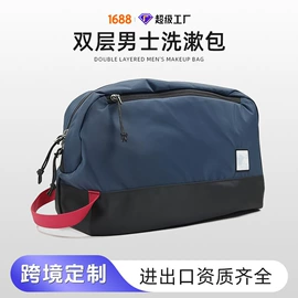 化妆包;托特包;收纳袋收纳包