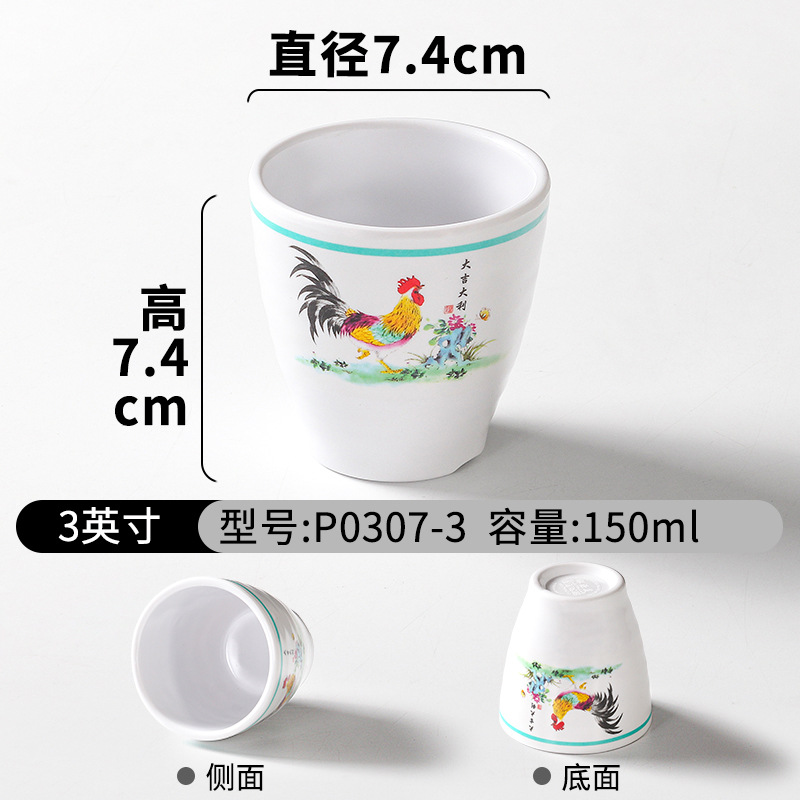 P0307- 3-3inch 컵