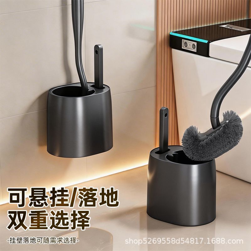 Cleaning toilet brush, household bathroom toilet corner brush, wall-mounted brush with base, long-handled cleaning brush set, a must-have cleaning tool
