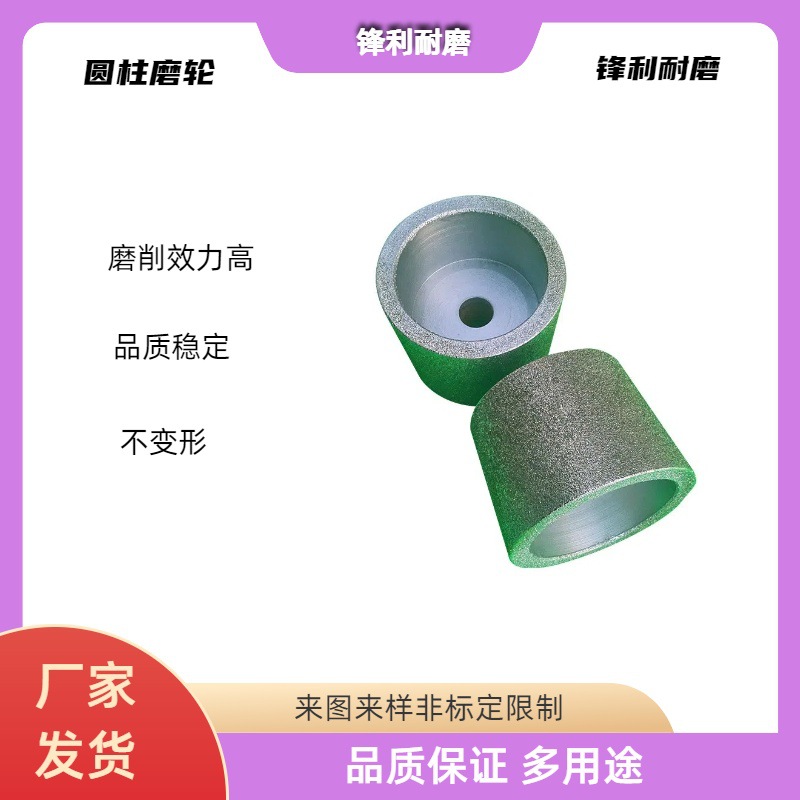 去皮 电镀 大理水磨石 水池 打孔磨角抛光研磨轮角磨机石材切割