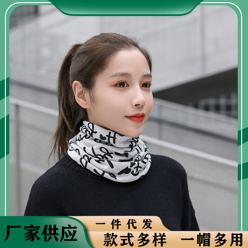 堆堆帽日系百搭ins时尚多功能扭扭帽户外骑行扭扭帽保暖扭扭帽女