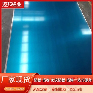 ���� �͸��g 5083�X�崬�ü��b���úϽ��X��֧���ۏ����Ӽӹ�