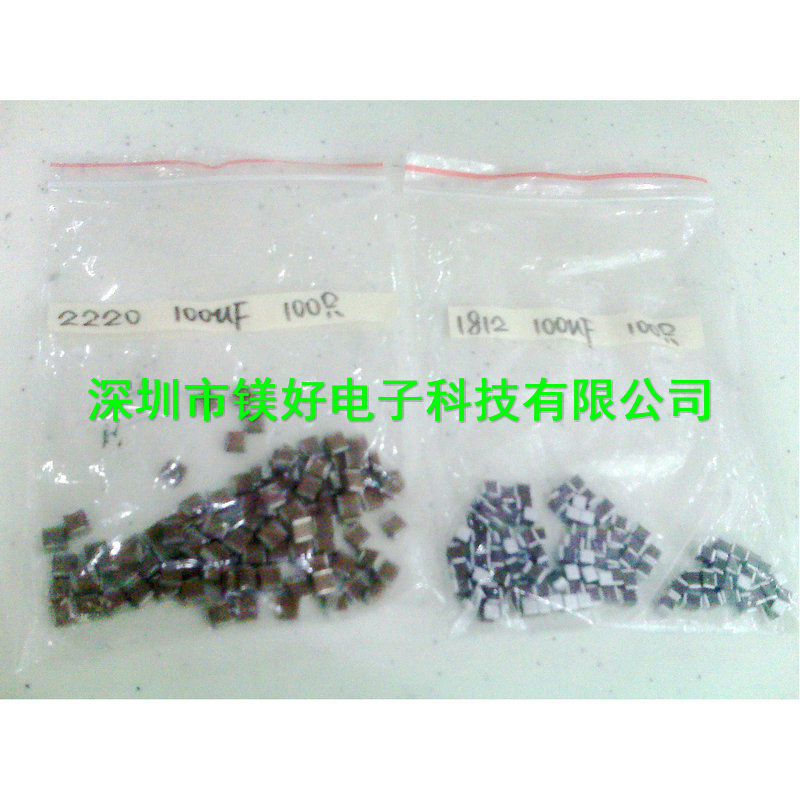 2220电容0812  100uF 35V X7R 10% GRM55DR71V107KA01L