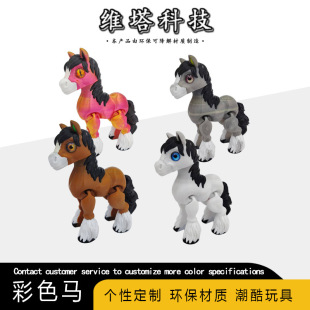 3D��ӡ��ͨ��ɫ�R�羳��ɫС�R��ߔ[��PLA��ӡ����ģ�����k���l