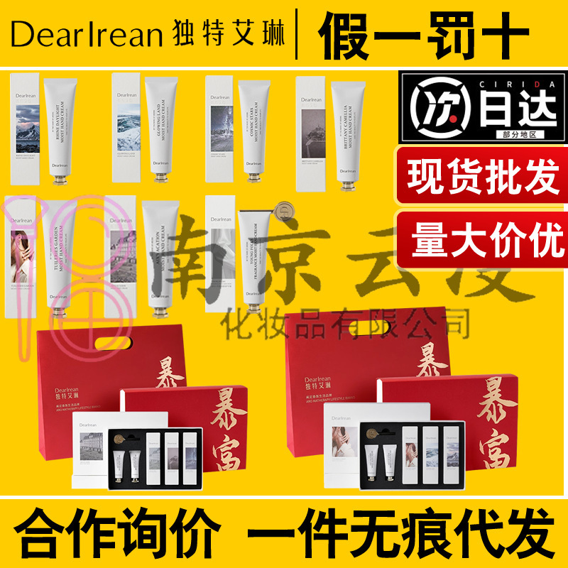 Drユニーク アイリーン ハンドクリーム ギフトボックス ギフトバッグセット 香り保湿爽快ハンドクリーム 秋冬高級ギフト|undefined
