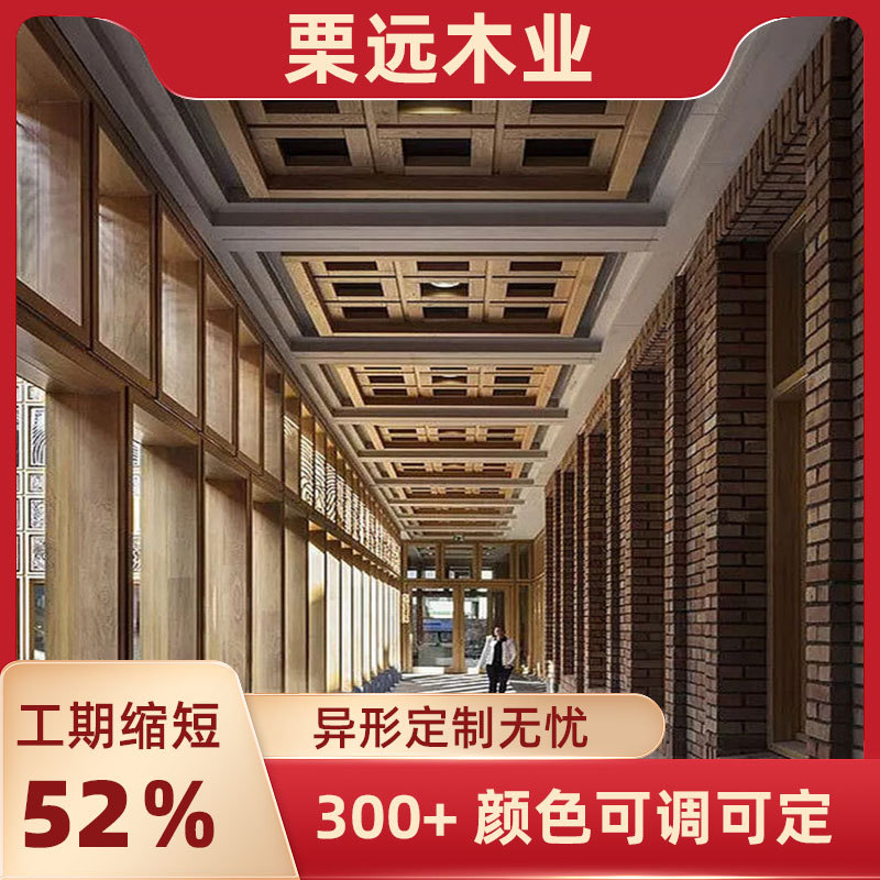 Li Yuanmu panel manufacturer Direct selling panel hotel clubhouse…