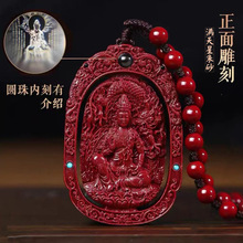 高含量紫金砂生肖本命佛吊坠朱砂投影心经项坠和田玉项链