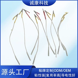 保健器具配件;保健电器配件;MINI按摩器