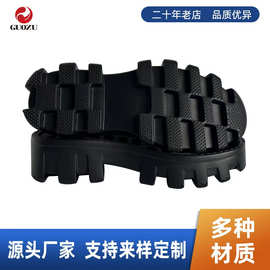 新款橡胶发泡鞋底IP射出 休闲鞋底轻型高弹大底耐磨防滑加厚鞋底