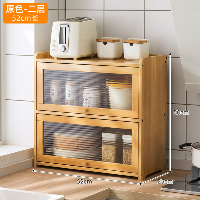 厨房台面调料置物架整理架用具收纳架收纳神器用品分层置物柜架子|undefined