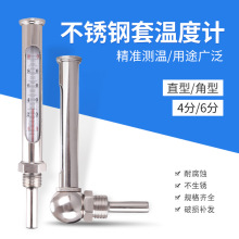 WNG-11空调锅炉管道温度计工业不锈钢金属套管测水温计锅