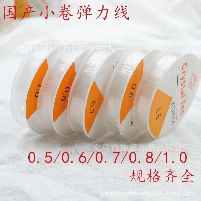 厂家直销 水晶透明弹力线圆珠配件diy散珠串珠水晶线批发饰品配件