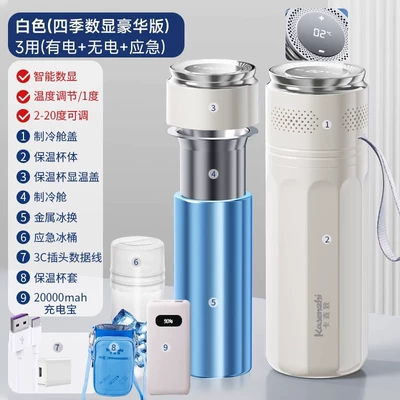 Soyuducular Portable Mini Fridge Rechargeable - coconut-milk-white-temperature-displaying-deluxe-four-season-edition-temperature-controlrefrigeration-compartment-metal-ice-ring-cup-sleeve-power-bank