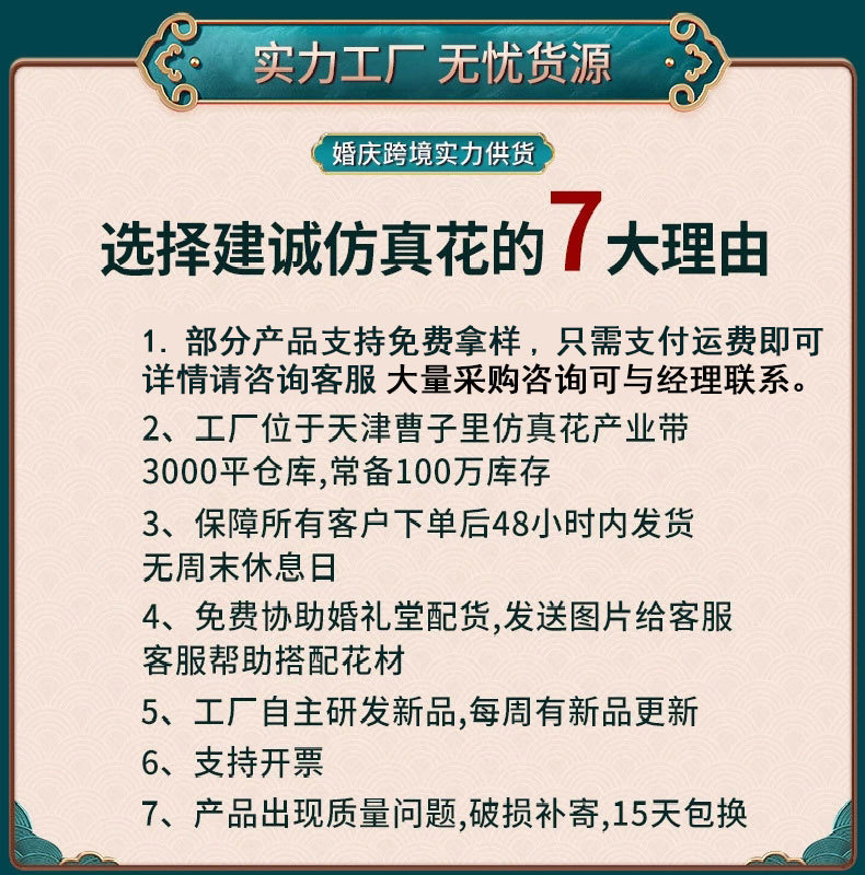 3头钻石玫瑰仿真花涂层布婚庆婚礼装饰插花酒店家居摆设户外拍摄详情2