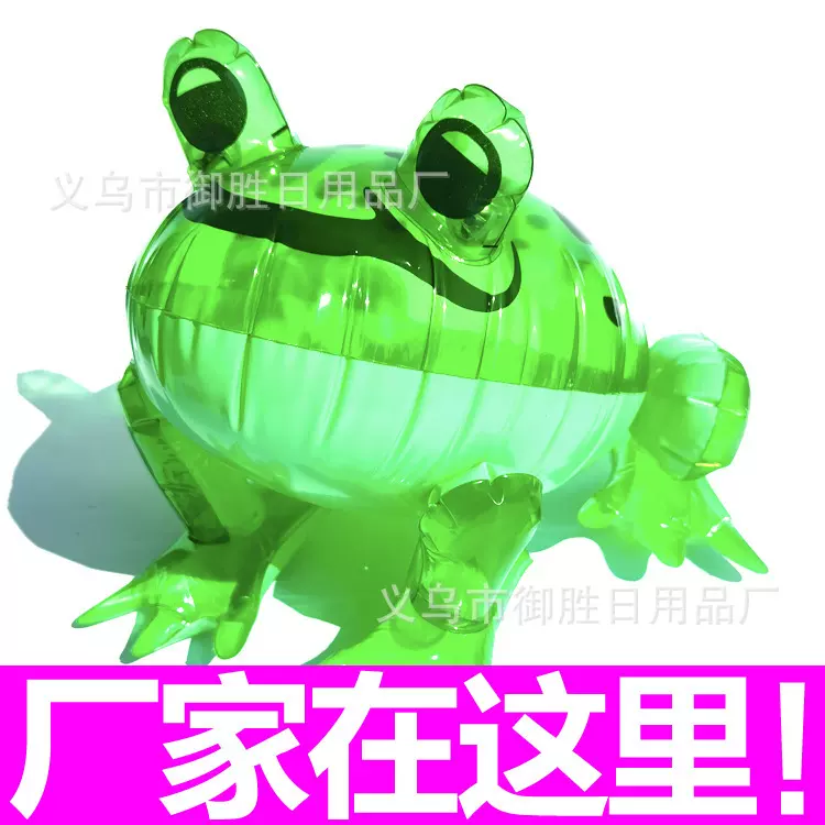 网红青蛙气球批发光卖崽崽子摆地摊充气玩具儿童儿子卖仔打气夜市