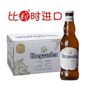 比利时原装进口 福-佳白啤酒330ml整箱24瓶-阿里巴巴
