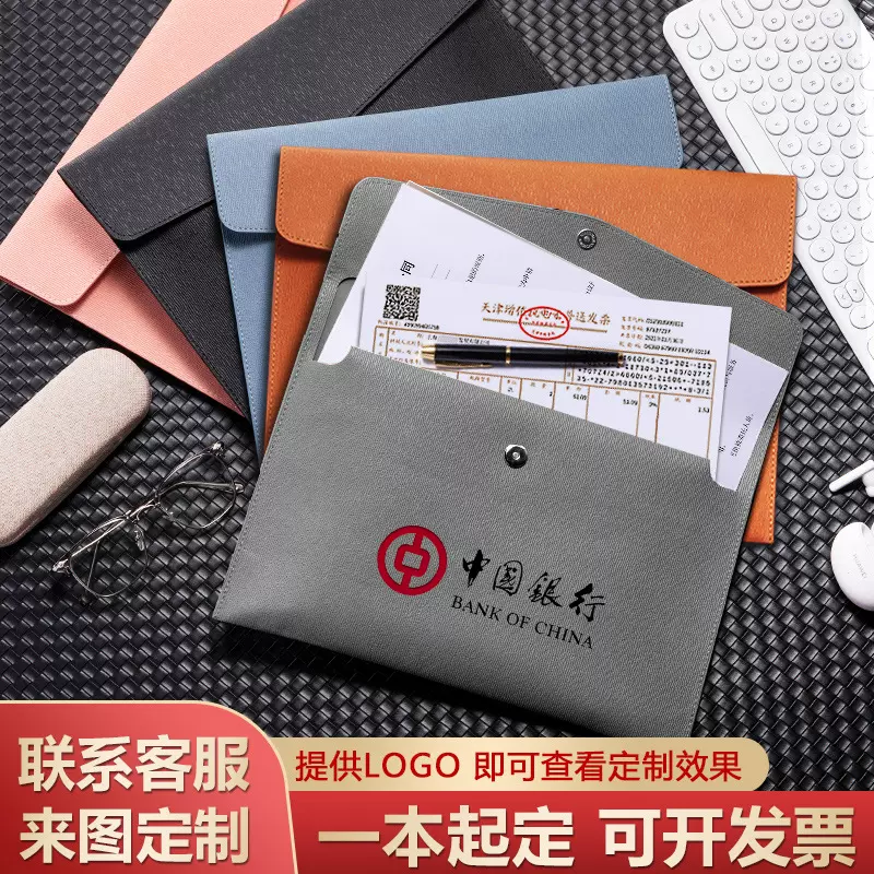 A4皮质文件袋发票袋增值税专用袋公文包防水手拿包简约公文袋批发