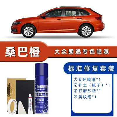 Avtomobil boya qələmləri | Paint Scratch Repair Touch-Up - color-classification-samba-orange-standard-repair-send-soil-simple-tools