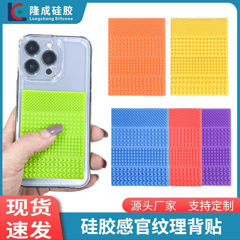 Новый силиконовый сенсорный чехол для мобильного телефона подходит для любого чехла для телефона пищевая текстура сенсорная декомпрессионная игрушка