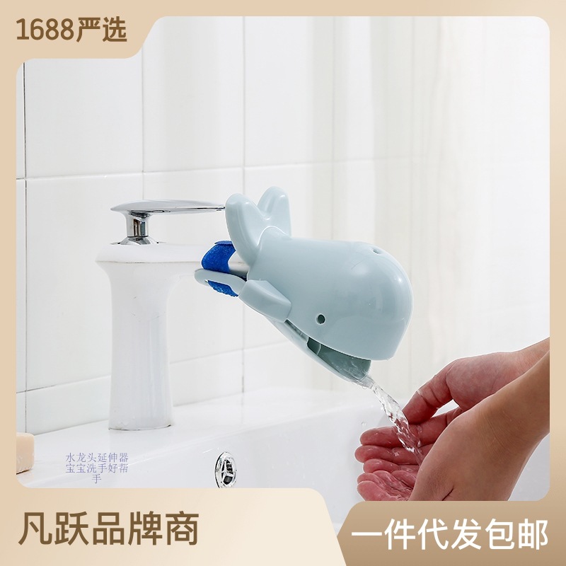 De dibujos animados de ballena grifo extensor de agua del grifo extensor de los niños del hogar fregadero del bebé Dispositivo de lavado de manos