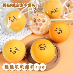 小紅の本の同項は流体の卵黄のショートニングをつまんでゆっくりと弾きます。