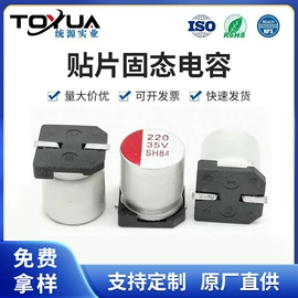 铝电解电容器;其他电容器;薄膜电容器