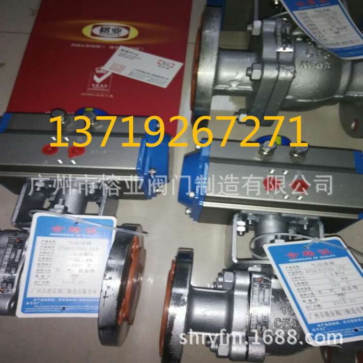 Q641F46-16P气动衬氟球阀Q941F46-25P电动衬氟球阀304L 316L 321