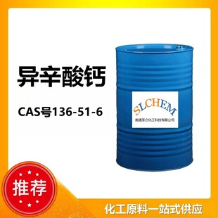 �������} 2-�һ������}�} C16H30CaO4 CAS̖136-51-6