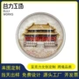 北京旅游亚克力建筑物冰箱贴