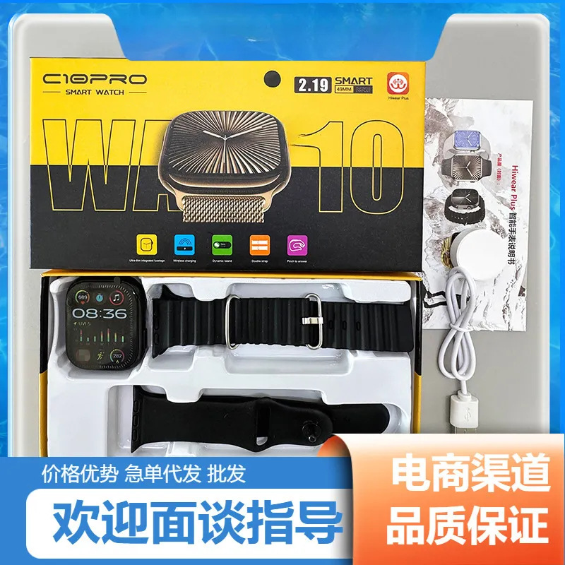 华强北s10智能手表蓝牙通话灵动岛玩游戏Watch10运动男士跨境热销