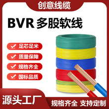 ����BVR늾����ܛ��1.5 2.5 4 6ƽ�����~о���b��ȼ��|�S�����l