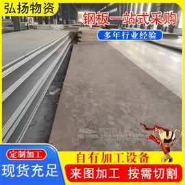 高强度板;汽车大梁板;耐磨板