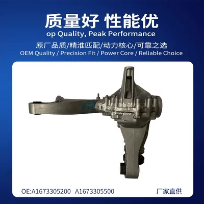 Front Differential – Differential assembly