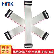 UL2651灰排线定制6p-64P正标2.54IDC26/28号扁平连接线显示屏排线