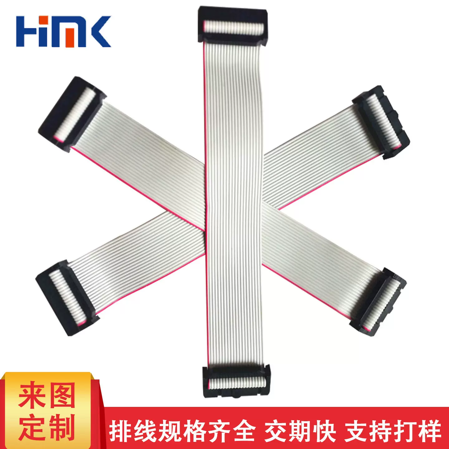 UL2651灰排线定制6p-64P正标2.54IDC26/28号扁平连接线显示屏排线