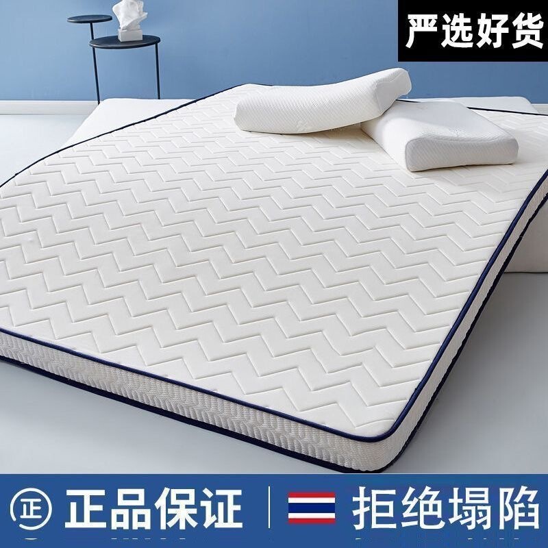 Thickened four-season tatami mattress, dormitory soft cushion, double mattress, home use, student dormitory foam pad, single bed base Thickened four-season tatami mattress, dormitory soft cushion, double mattress, home use, student dormitory foam pad, single bed base