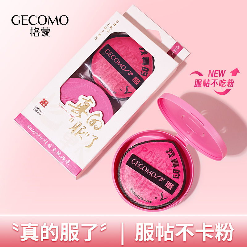 GECOMO 三角形の高精細ブラックパウダーパフ、ウェットおよびドライコンシーラー、化粧持ちスポンジ、パウダーパフ、エアクッション、パウダーフリー|undefined