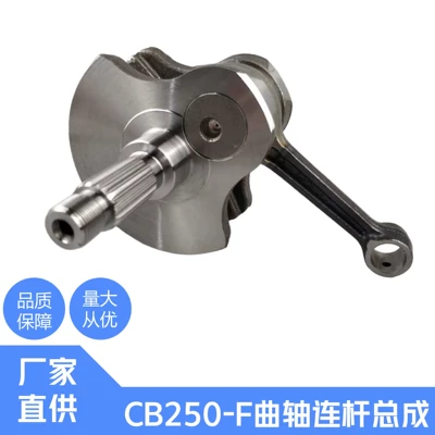 Crankshaft, camshaft Engine Crankshaft Cps250