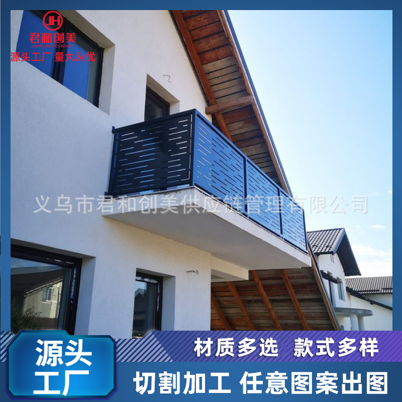 Outdoor Balcony Guardrail Galvanized Plate Cutting Guardrail Courtyard Decoration Privacy Screen Partition Garden Gate