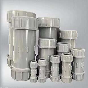 UPVC��� �ܼ���� ���� ���ٿ�� ��ӽ��^ ֱͨ �oˮ���ٽ�