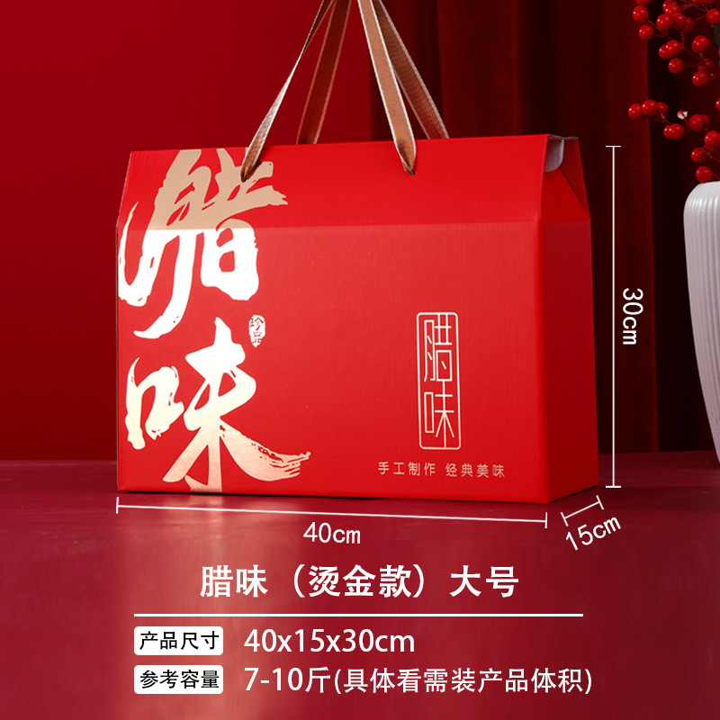 Горячее тиснение с большим восковым вкусом (двухцветная веревка); высококачественная подарочная коробка для горячего тиснения