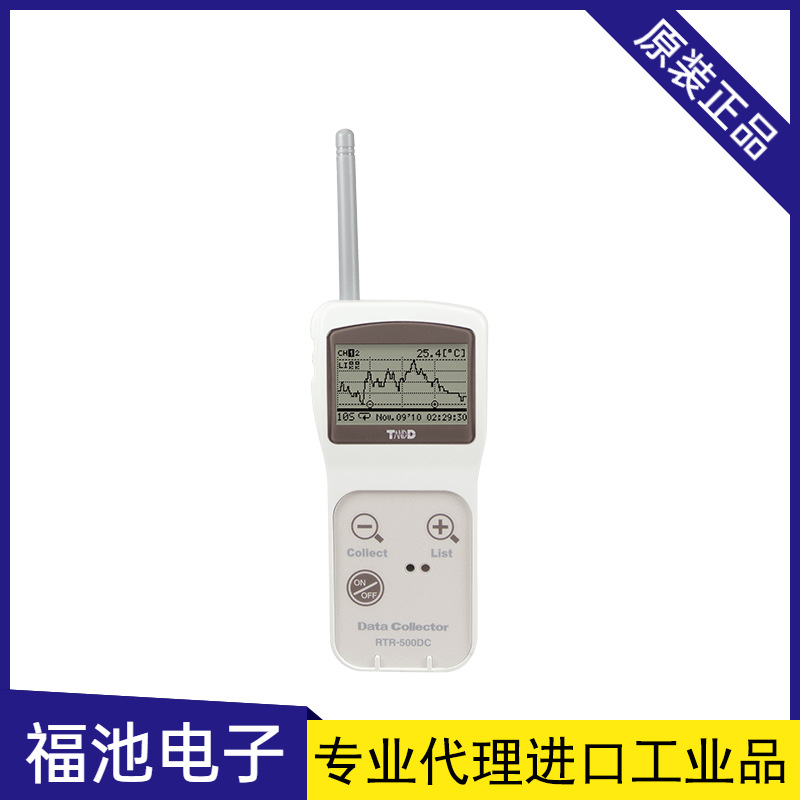 日本TANDD/T&D温湿度记录仪RTR-500DC温湿度记录仪