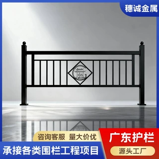 广府护栏市政道路机非隔离护栏公路小区防撞围栏人行道锌钢护栏