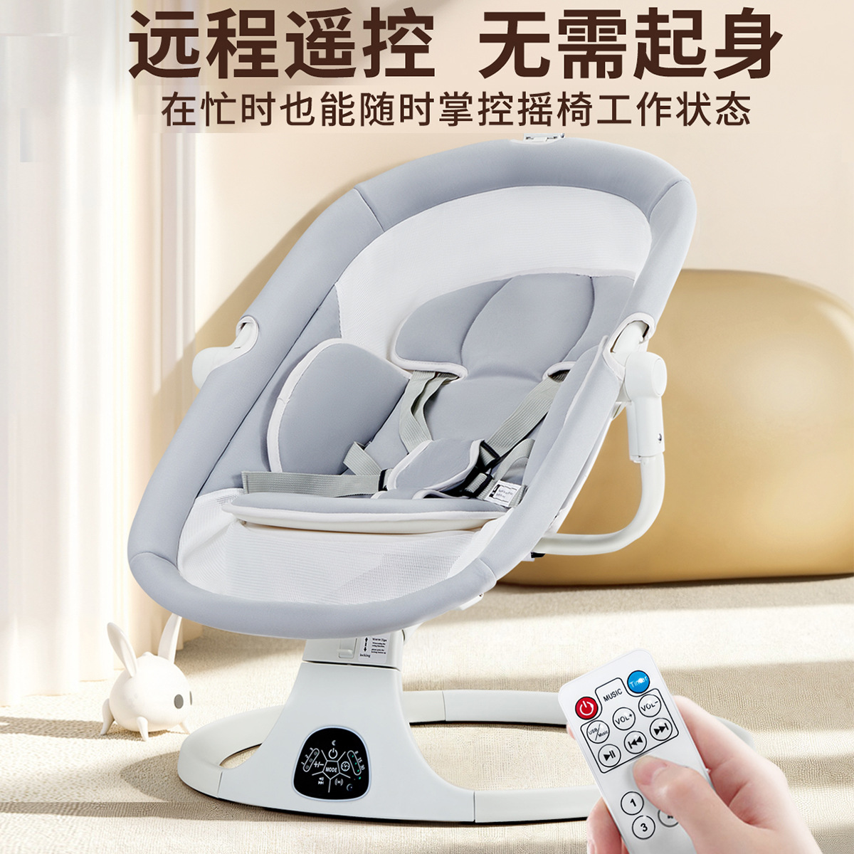 DEAREST BABY Mecedor eléctrico bebé sillón de bebé multifuncional mecedor con música integrada image 4