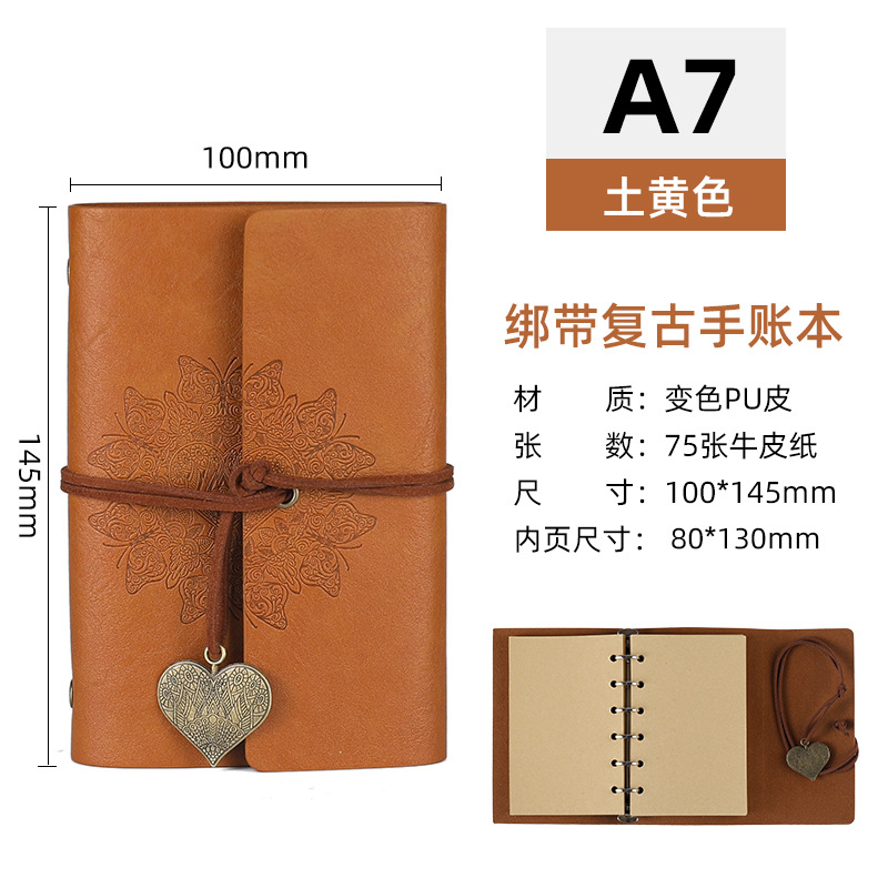 A7 흙 같은 노란색